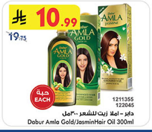 available at Bin Dawood in KSA, Saudi Arabia, Saudi - Mecca