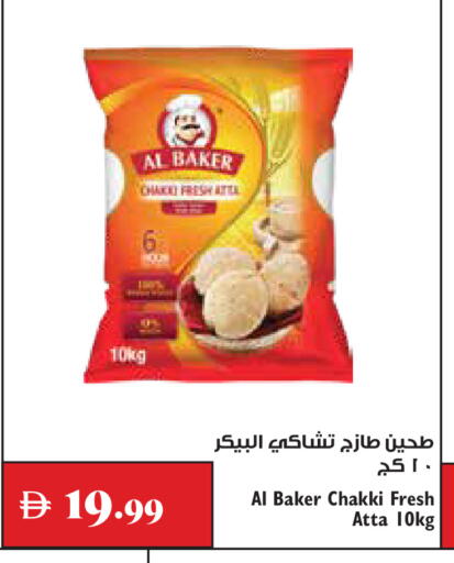 available at Trolleys Supermarket in UAE - Dubai