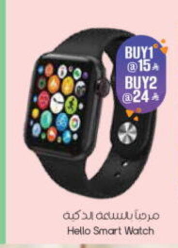 available at City Flower in KSA, Saudi Arabia, Saudi - Riyadh