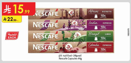 available at الدانوب in مملكة العربية السعودية, السعودية, سعودية - أبها
