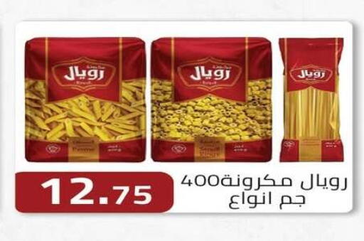 available at ABA market in Egypt - Cairo