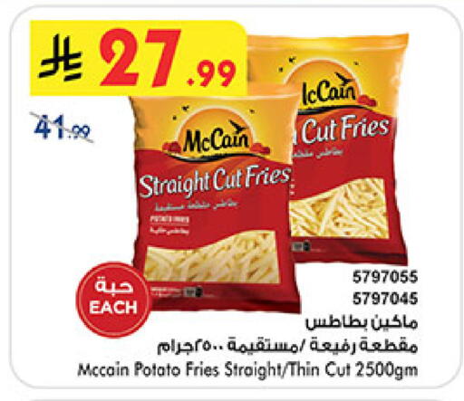 Potato available at Bin Dawood in KSA, Saudi Arabia, Saudi - Mecca