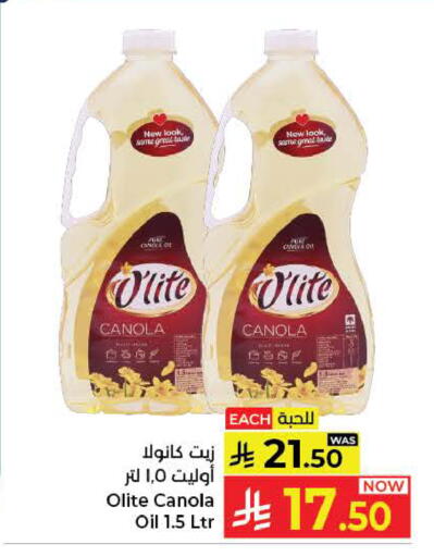available at Kabayan Hypermarket in KSA, Saudi Arabia, Saudi - Yanbu
