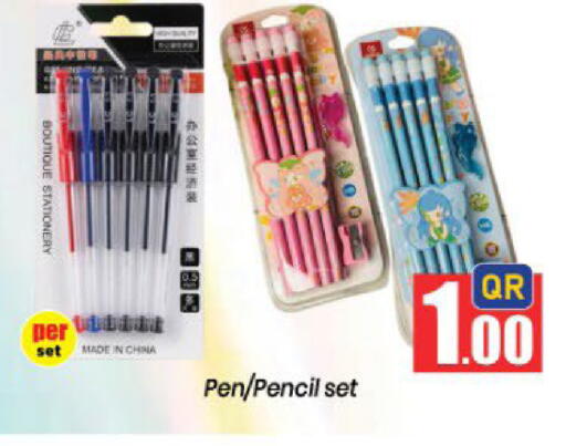 available at Doha Daymart in Qatar - Doha
