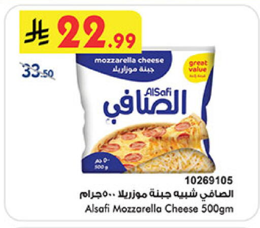 available at Bin Dawood in KSA, Saudi Arabia, Saudi - Mecca