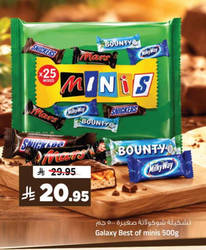 available at Al Madina Hypermarket in KSA, Saudi Arabia, Saudi - Riyadh
