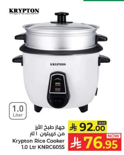 available at كبايان هايبرماركت in مملكة العربية السعودية, السعودية, سعودية - ينبع