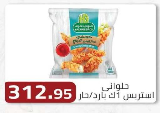 available at ابا ماركت in Egypt - القاهرة
