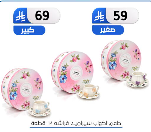 available at Al Hussain Top Up in KSA, Saudi Arabia, Saudi - Dammam