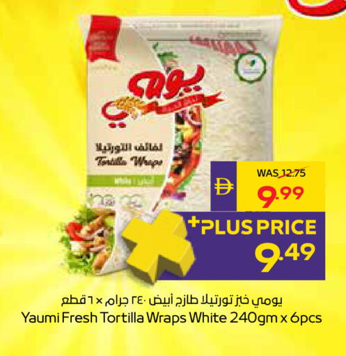 available at أدكووب in الإمارات العربية المتحدة , الامارات - أبو ظبي