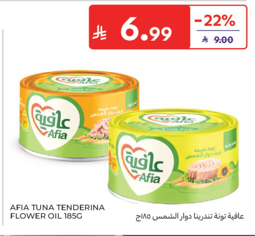 available at كارفور ماركت in مملكة العربية السعودية, السعودية, سعودية - الرياض