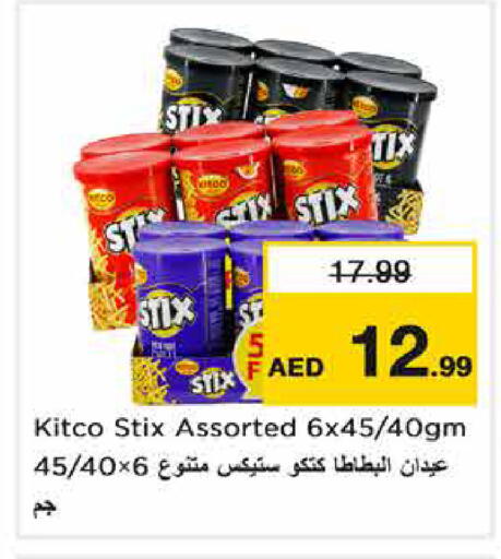 available at Nesto Hypermarket in UAE - Dubai