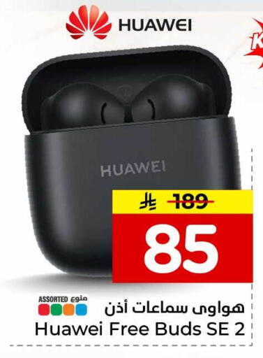 available at Hyper Al Wafa in KSA, Saudi Arabia, Saudi - Al-Kharj