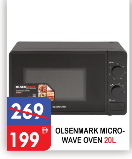 available at يونايتد هيبر ماركت in الإمارات العربية المتحدة , الامارات - دبي