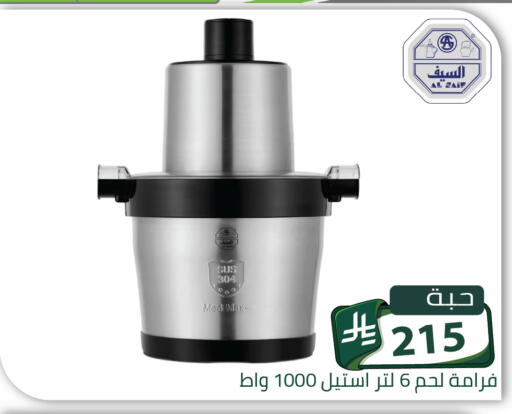available at Family Discount in KSA, Saudi Arabia, Saudi - Riyadh