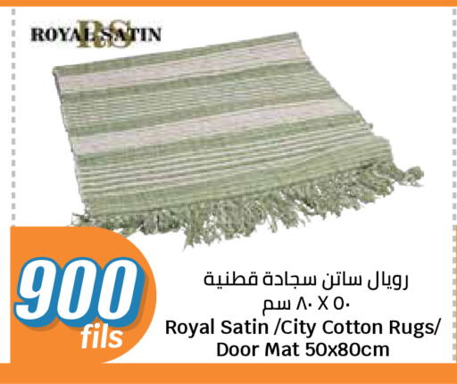 available at سيتي هايبرماركت in الكويت - مدينة الكويت