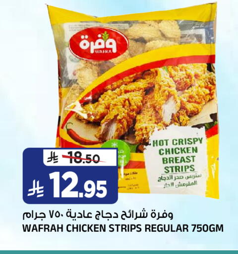 available at المدينة هايبرماركت in مملكة العربية السعودية, السعودية, سعودية - الرياض
