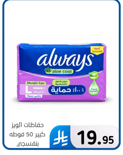 available at الحسين توب أب in مملكة العربية السعودية, السعودية, سعودية - المنطقة الشرقية