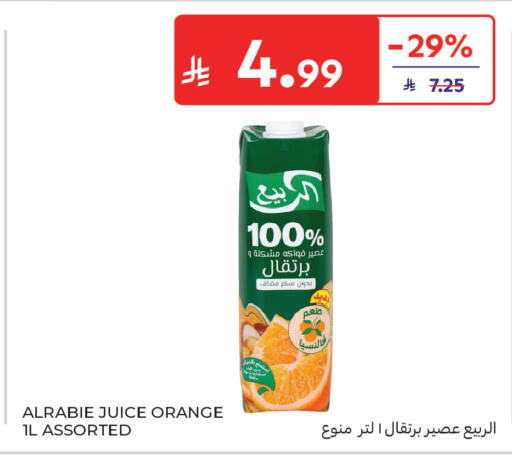 Orange available at Carrefour Market in KSA, Saudi Arabia, Saudi - Riyadh