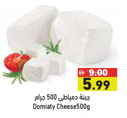 available at Aswaq Ramez in UAE - Ras al Khaimah