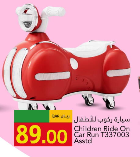 available at Gulf Food Center in Qatar - Doha