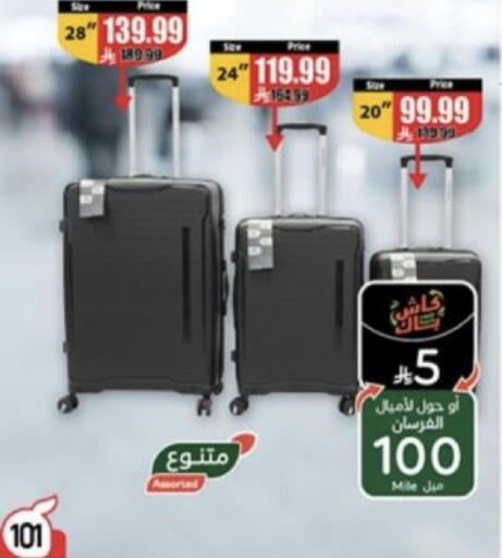 available at Hyper Panda in KSA, Saudi Arabia, Saudi - Al-Kharj