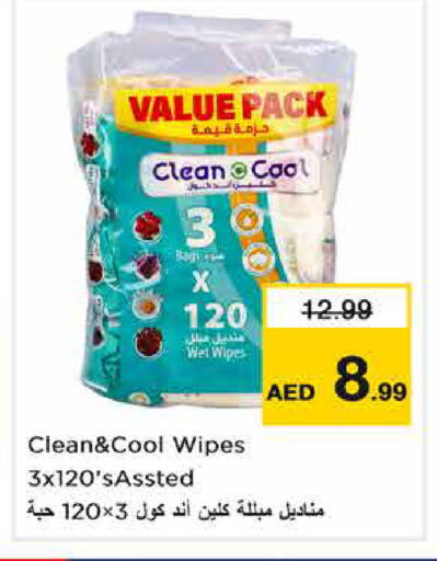 available at Nesto Hypermarket in UAE - Dubai