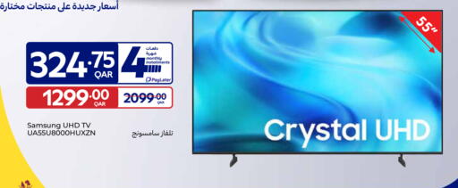 available at Carrefour in Qatar - Umm Salal