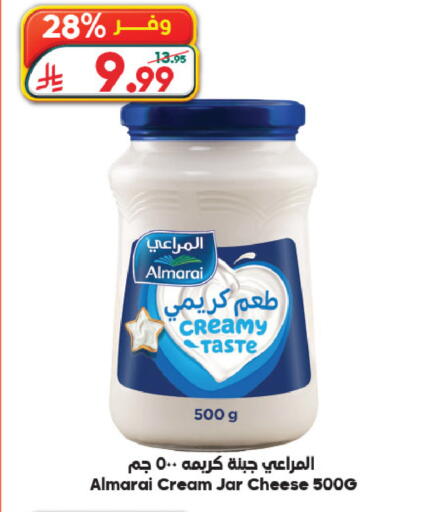 available at الدكان in مملكة العربية السعودية, السعودية, سعودية - ينبع