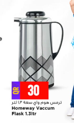 available at مرزا هايبرماركت in قطر - الوكرة