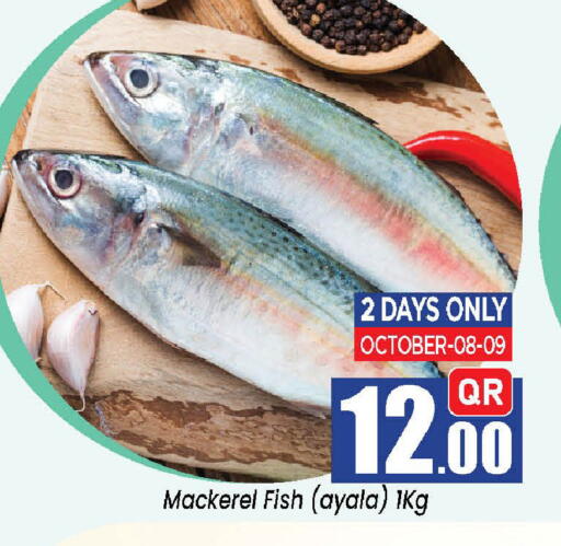 available at Doha Daymart in Qatar - Doha