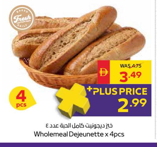 available at سبار هايبرماركت in الإمارات العربية المتحدة , الامارات - دبي