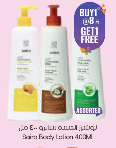 available at City Flower in KSA, Saudi Arabia, Saudi - Dammam