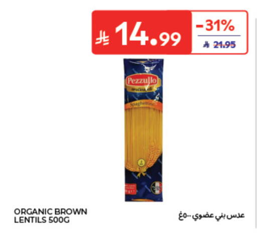available at كارفور in مملكة العربية السعودية, السعودية, سعودية - الخبر‎