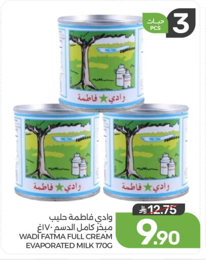 available at  مـزايــا in مملكة العربية السعودية, السعودية, سعودية - المنطقة الشرقية