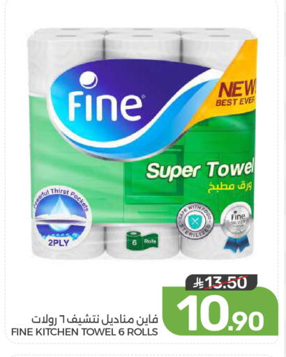 available at  مـزايــا in مملكة العربية السعودية, السعودية, سعودية - المنطقة الشرقية