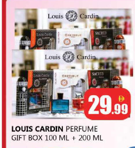 available at Souk Al Mubarak Hypermarket in UAE - Sharjah / Ajman
