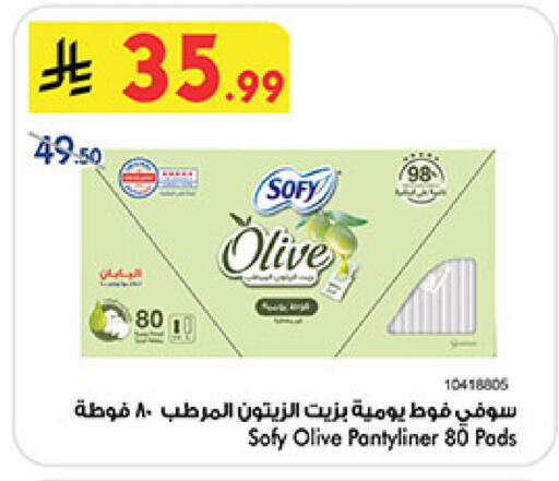 available at بن داود in مملكة العربية السعودية, السعودية, سعودية - الطائف