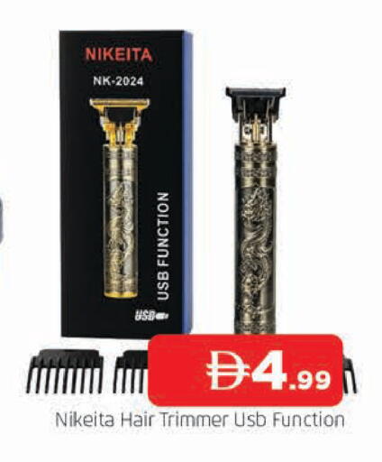 available at AL MADINA in UAE - Sharjah / Ajman