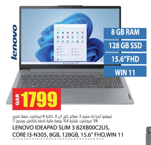 available at Grand Hypermarket in Qatar - Al-Shahaniya
