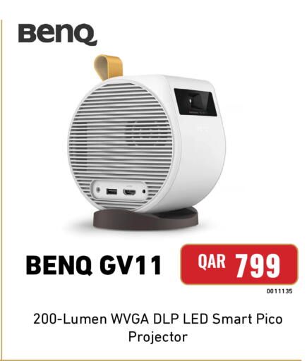 available at ديجيتال زون للتجارة in قطر - الضعاين