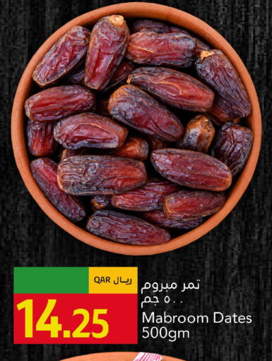 available at Gulf Food Center in Qatar - Doha