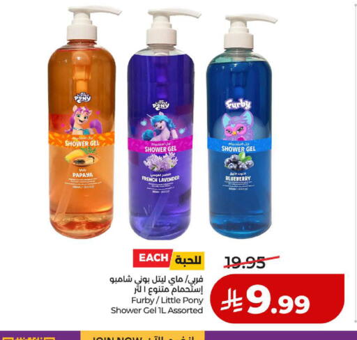 Papaya Blueberry BlueBerry available at LULU Hypermarket in KSA, Saudi Arabia, Saudi - Yanbu