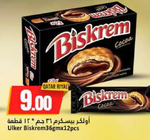 available at دانة هايبرماركت in قطر - الخور