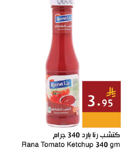 Tomato available at اسواق هلا in مملكة العربية السعودية, السعودية, سعودية - المنطقة الشرقية