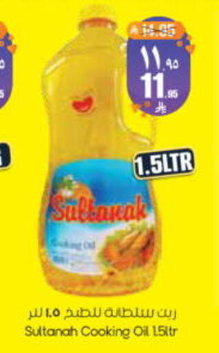 available at City Flower in KSA, Saudi Arabia, Saudi - Riyadh