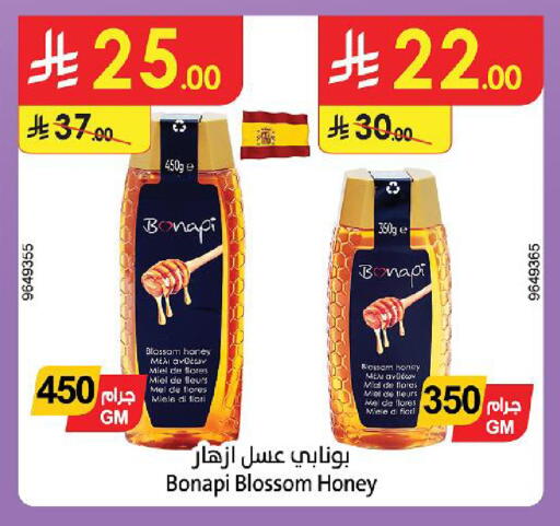 available at الدانوب in مملكة العربية السعودية, السعودية, سعودية - أبها