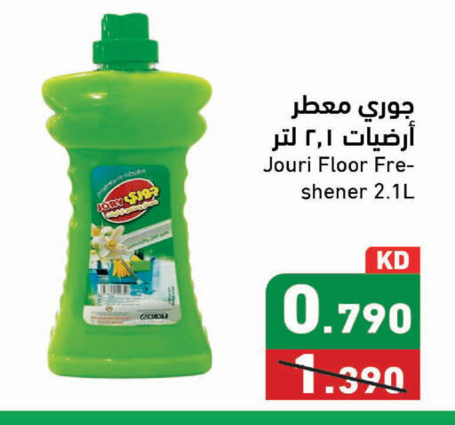 available at Ramez in Kuwait - Kuwait City