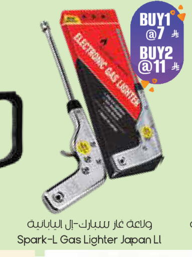 available at City Flower in KSA, Saudi Arabia, Saudi - Dammam