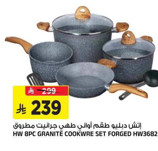 available at المدينة هايبرماركت in مملكة العربية السعودية, السعودية, سعودية - الرياض